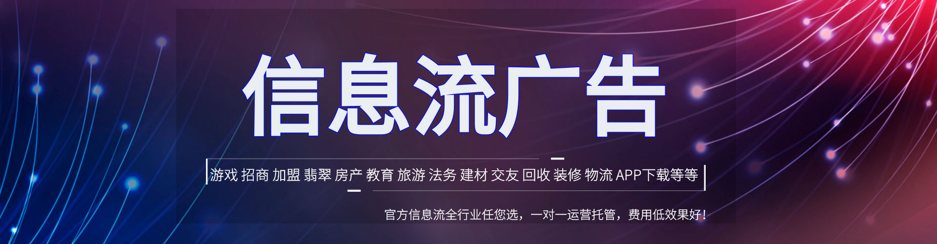 利通百度竞价运营