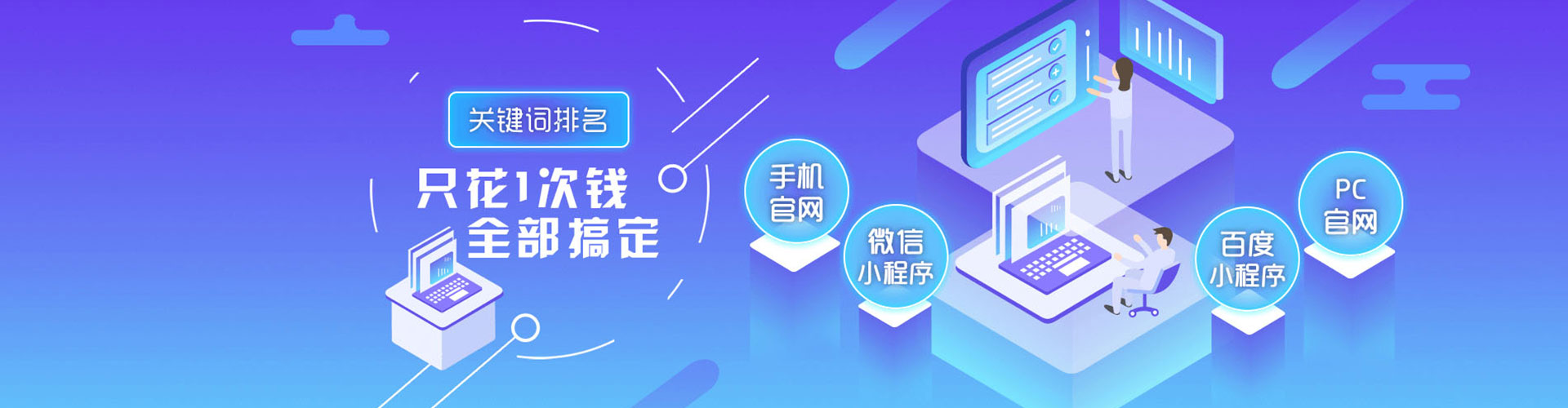 利通推广信息流