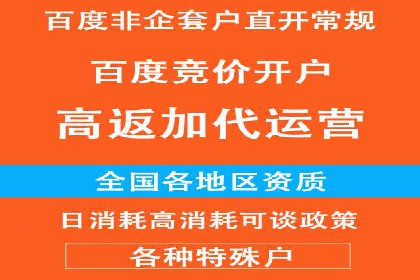 百度推广的长期效果及企业持续投入的价值