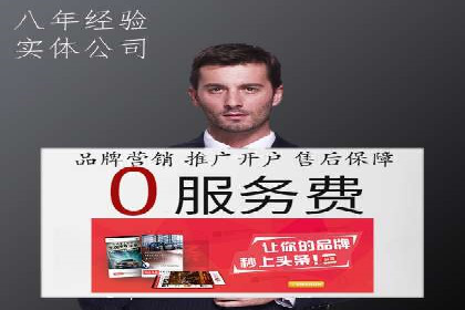 信息流开户返点案例：成功赚取高额返利的秘诀