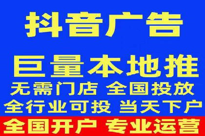 揭秘信息流广告制作全流程